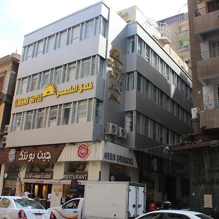 El Shams Hotel Kairo Exterior foto