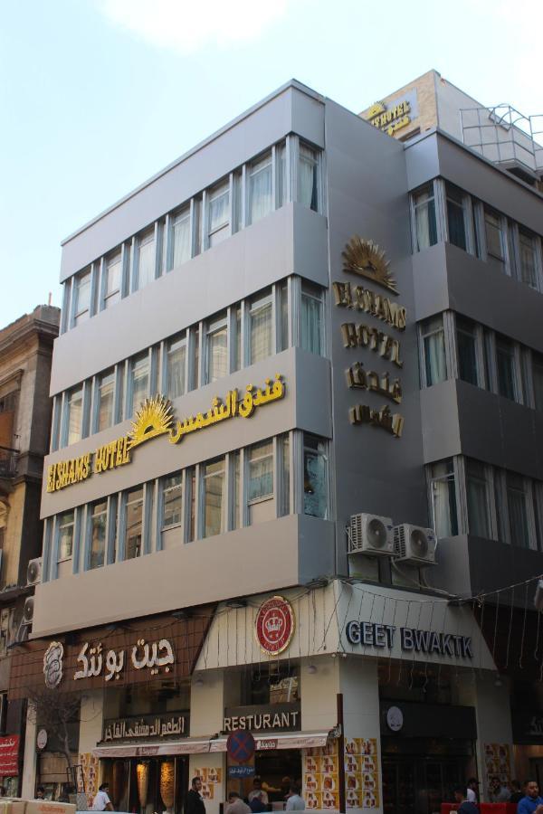 El Shams Hotel Kairo Exterior foto