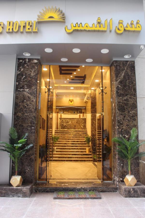 El Shams Hotel Kairo Exterior foto